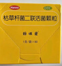 【原研药】【部分效期至2026-7】妈咪爱 枯草杆菌二联活菌颗粒30袋 儿童孩子宝宝1-3岁6-12岁益生菌腹泻便秘 实拍图