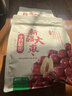 十月稻田 新疆红枣500g*2 和田产大枣 骏枣 新疆特产 干果零食 实拍图