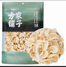 方家铺子中华老字号 有机白玉木耳100g 碗耳凉拌炒菜火锅食材 实拍图