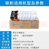 KONICA MINOLTATNP26碳粉 6180MF/6180e/6180en复印机打印机一体机原装墨粉 双支（原厂包装，一盒双支） 实拍图