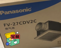 松下（Panasonic）排气扇厨房卫生间强力排风扇天花吊顶浴室抽风机换气扇FV-27CDV2C 实拍图