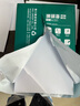 得力（deli）珊瑚海A4打印纸 80g500张*5包一箱 双面使用 加厚复印纸 整箱2500张7378【销冠系列】 实拍图