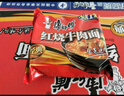 康师傅 方便面 经典红烧牛肉面103g*24袋 泡面袋装整箱速食 方便食品 实拍图