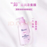 碧柔（Biore）深层净润卸妆乳150ml卸妆水油洁面二合一温和清洁敏感肌新年礼物 实拍图