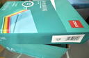 得力（deli）A4 80g 浅黄色彩纸复印纸 彩色非厚卡纸儿童手工纸打印纸 5包/箱 (2500张/箱) 7788【企业优选】 实拍图
