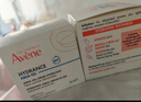 雅漾（Avene）【樊振东同款】恒润肌活保湿凝露50ML*2 补水乳液面霜新年礼物 实拍图