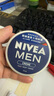 妮维雅（NIVEA）男士【清爽不油腻】润肤霜75ml秋冬季干皮多功能保湿面霜护肤新年 实拍图