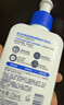 适乐肤（CeraVe）C乳236ml（男士女士生日礼物保湿补水乳液身体乳面霜张凌赫同款） 实拍图