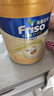 Friso美素佳儿港版金装幼儿配方奶粉3段800g*6罐/箱（1岁+）6HMO易消化 实拍图