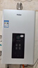 海尔【液化气专用 UTSPRO】13升安全耐用节能速热 低水压启动  以旧换新 抗风防冻 家用燃气热水器 实拍图