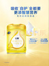 飞鹤飞帆DHA10倍益生菌专利OPO幼儿配方奶粉3段(12-36月龄)900g*1罐 实拍图