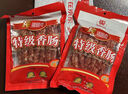 立丰（lifefun） 中华老字号上海特产 腊肠5分瘦广式香肠熟食腊味200g 实拍图