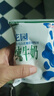 花园袋装利乐枕纯牛奶新疆原生奶净含量 200g*20包整箱送礼礼盒装 实拍图