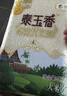 福临门 泰玉香大米 一品香米 10斤*4 40斤整箱装 实拍图