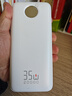 京东京造35W快充自带线20000毫安大容量充电宝3c认证京东自营可上飞机移动电源适用苹果17小米17华为荣耀 实拍图