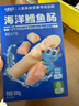 小鹿蓝蓝海洋无污染鳕鱼肠 宝宝儿童零食解馋零食益生元鳕鱼肉肠300g 实拍图