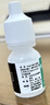 【原研进口】思然 聚乙二醇滴眼液 4mg:3mg*10ml/盒 热门商品 实拍图
