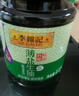 李锦记 薄盐系列  薄盐生抽 2.1kg【减盐 一级】0添加防腐剂 味鲜 酱油 实拍图