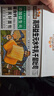 三只松鼠益生元高钙水牛乳千层吐司1000g*2箱 早餐面包饱腹代餐休闲零食 实拍图