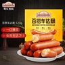 尊乐百搭车达芝士肠520g 香肠爆汁脆皮烤肠 早餐火腿肠热狗肠烧烤食材 实拍图