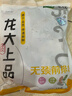 龙大肉食 国产猪排骨块净重2斤 猪排骨 冷冻免切出口级排骨红烧烧烤煲汤 实拍图