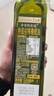 爷爷的农场特级初榨橄榄油热炒油500ml 西班牙原装进口食用油 赠婴儿辅食谱 实拍图
