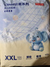 京东京造婴儿拉拉裤尿不湿纸尿裤Cloud云柔XXL52片(15kg以上)超薄透气 实拍图