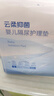 十月结晶婴儿一次性隔尿垫80片25*33cm防水尿垫隔尿垫婴儿透气不渗护理垫 实拍图