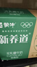 蒙牛新养道零乳糖低脂牛奶250ml*15盒 乳糖不耐空腹喝 年货礼盒 实拍图