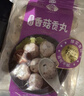四海鱼蛋供港品质手打香菇贡丸一斤装500g火锅食材关东煮丸子生鲜麻辣烫 实拍图