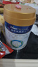 美素佳儿（Friso）皇家幼儿配方奶粉 3段（1-3岁幼儿适用）400g 乳铁蛋白（新国标） 实拍图