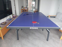 凯捷质造（KAIJIE）乒乓球桌室内家用可折叠移动式专业比赛标准乒乓球台 不带滚轮 KJ012-40【仅送网架】 实拍图