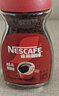 雀巢（Nestle）【侯明昊推荐】醇品速溶黑咖啡燃减0糖0脂*健身燃减防困48包*1.8g 实拍图