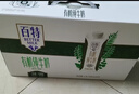 天友百特有机纯牛奶200ml*12盒（礼盒装） 3.6g乳蛋白 120mg高钙 实拍图