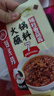 海底捞 烧烤火锅底料蘸料佐料 凉拌菜拌面 蒜蓉蘸料90g*5 实拍图