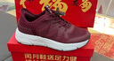 足力健【年货送爸妈】老人鞋中老年轻便休闲散步鞋2431380J 女 酒红 38 实拍图