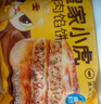 皇家小虎手抓饼40片/8斤 儿童早餐半成品速食煎饼家庭装烤肠伴侣 源头直发 实拍图