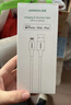 绿联【MFi认证不弹窗】适用苹果充电线快充数据线USB to Lightning闪电接口 iPhone14/13/12手机平板1m 实拍图