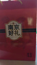 金陵十二钗南京特产传统糕点美食十二名点秦淮八绝夫子庙糕点礼盒礼品伴手礼 六盒随心配（实物相同+礼袋 实拍图