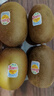 佳沛（zespri）意大利  阳光金奇异果巨大果22粒原箱 单果重约144-175g 猕猴桃 实拍图