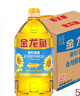 金龙鱼 食用油 葵花籽清香型食用植物调和油5L*4 实拍图