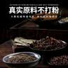口味全炖卤料包8g*20袋炖排骨羊蝎子牛羊肉家用酱牛肉卤肉八角大料调料 实拍图