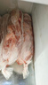 鲜京采进口原切去骨羊后腿肉4斤 烧烤炖煮食材 羊肉 京东自有品牌 实拍图