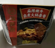 海底捞 清油麻辣嫩牛自煮火锅435g 实拍图