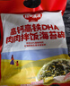 秋田满满 高钙高铁DHA海苔碎114g 拌饭料_享婴儿宝宝儿童辅食食谱 实拍图