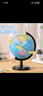 得力【全网低价】得力20cm学生自用办公地球仪 教学研究摆件办公用品礼物男女孩玩具教师生日礼品 实拍图