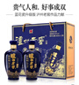 泸州老窖 蓝花瓷头曲 礼盒 浓香型白酒52度升级版500ml*2 年货节礼盒 实拍图