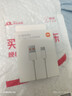 小米 原装USB-C数据线100cm 6A充电线白色 适配USB-C接口手机游戏机充电xiaomi红米redmi/k70 实拍图
