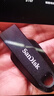 闪迪（SanDisk）64GB U盘 CZ73 安全加密 数据恢复 学习电脑办公投标 小巧便携 车载 大容量金属优盘 实拍图
