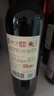 张裕（CHANGYU）龙藤名珠 优选级赤霞珠干红葡萄酒750ml*6瓶 整箱装红酒自营自饮 实拍图